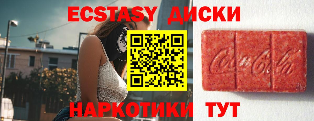 Ecstasy Philipp Plein Отрадное
