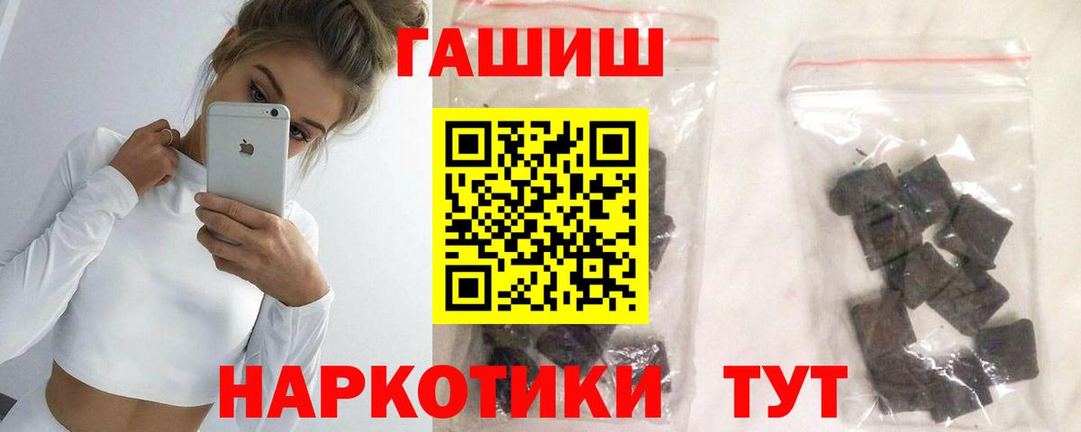 ГАШИШ Ice-O-Lator Отрадное