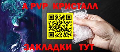 соль курить ск Янаул