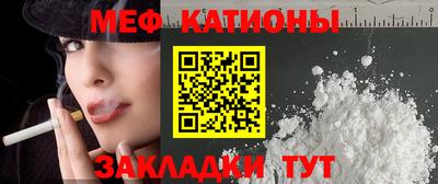 синтетический гашиш Ярцево