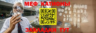 синтетический гашиш Ярцево