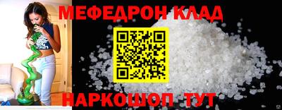 синтетический гашиш Ярцево