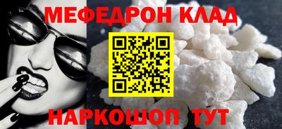 синтетический гашиш Ярцево