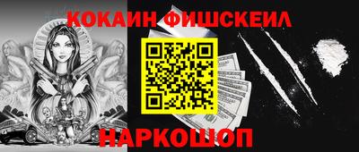 соль курить ск Янаул