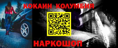 стафф Ярославль
