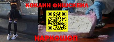 стафф Ярославль