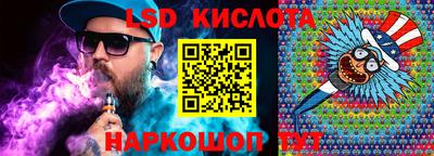 синтетический гашиш Ярцево