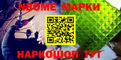 соль курить ск Янаул