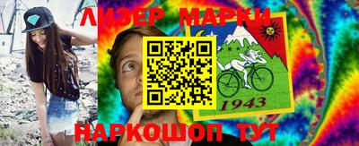 стафф Ярославль