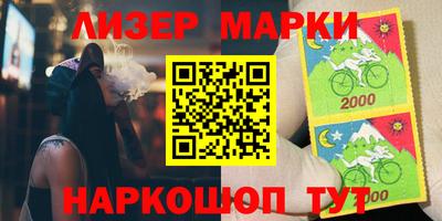 соль курить ск Янаул