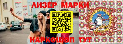 синтетический гашиш Ярцево