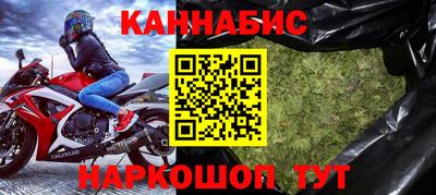 синтетический гашиш Ярцево