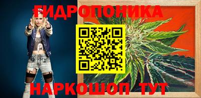 соль курить ск Янаул