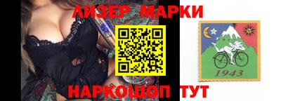 стафф Ярославль