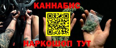 соль курить ск Янаул