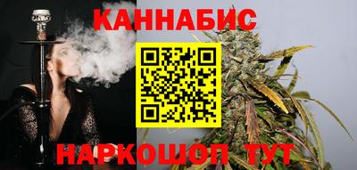 синтетический гашиш Ярцево