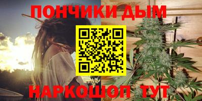 соль курить ск Янаул