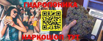 синтетический гашиш Ярцево