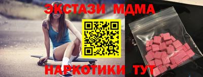 стафф Ярославль