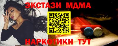 соль курить ск Янаул