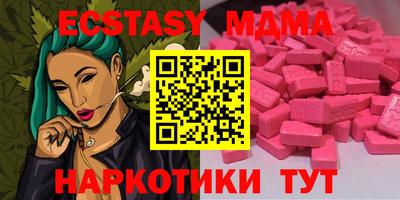 синтетический гашиш Ярцево