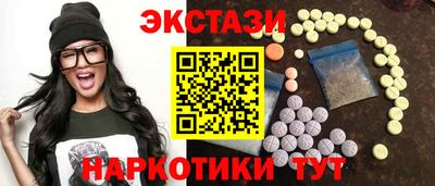 соль курить ск Янаул