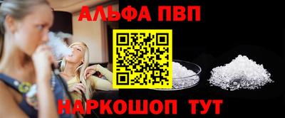 синтетический гашиш Ярцево