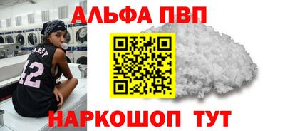 стафф Ярославль