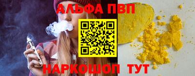 стафф Ярославль