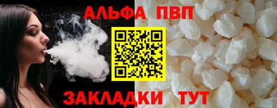 стафф Ярославль