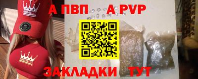 соль курить ск Янаул