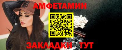 стафф Ярославль