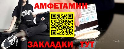 синтетический гашиш Ярцево