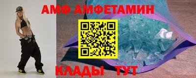соль курить ск Янаул