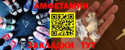 стафф Ярославль