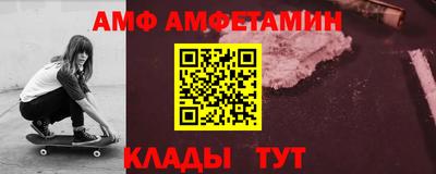 соль курить ск Янаул
