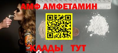 стафф Ярославль