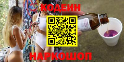 стафф Ярославль