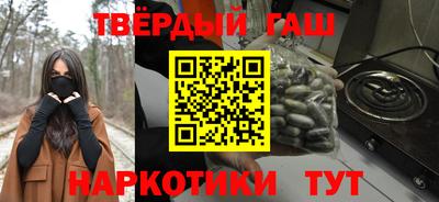 соль курить ск Янаул