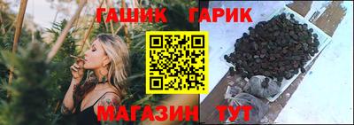 синтетический гашиш Ярцево