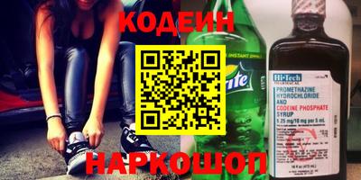стафф Ярославль