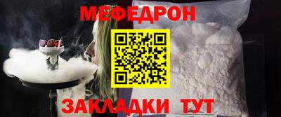 стафф Ярославль