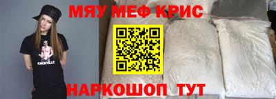 соль курить ск Янаул