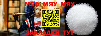 синтетический гашиш Ярцево