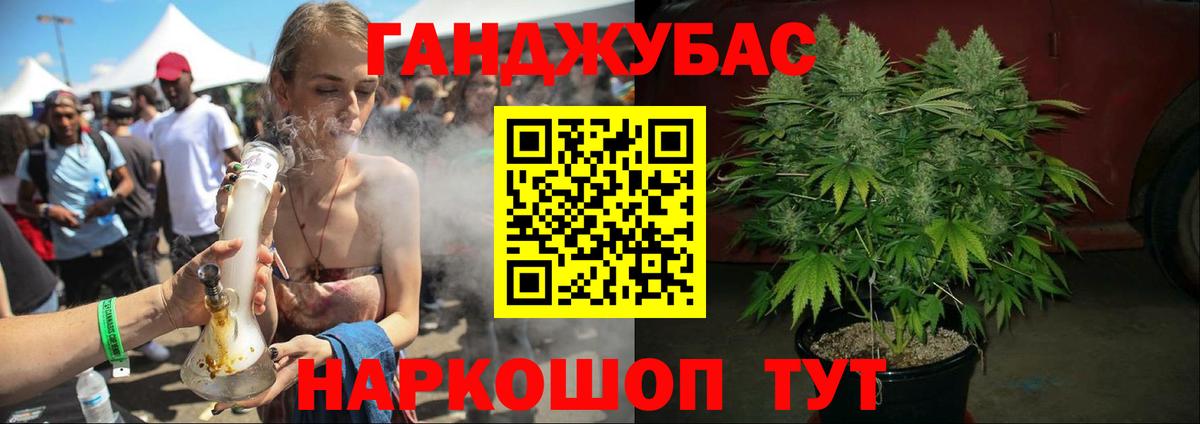 МАРИХУАНА AK-47  Вход с VPN  Бошки марихуана Bruce Banner  Отрадное 